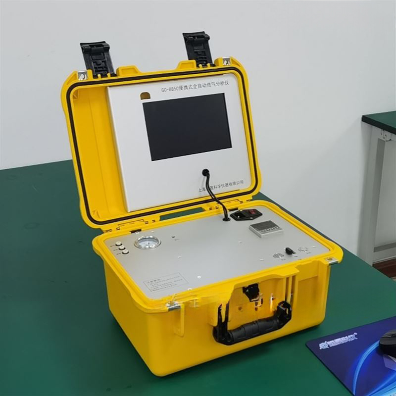 GC-9850便携式自动型LNG热值分析仪