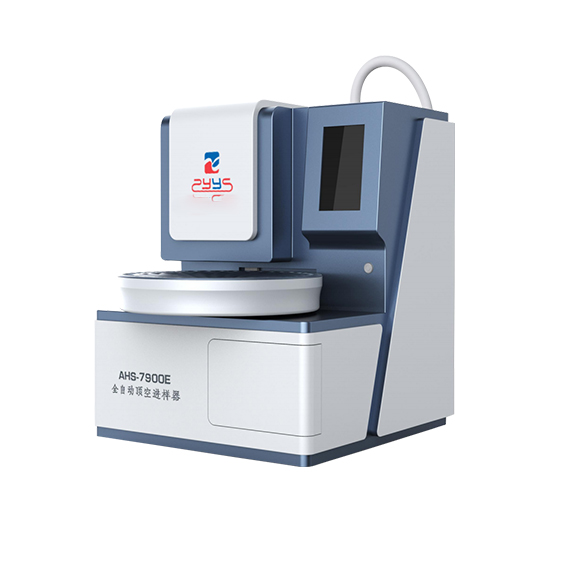 全自动顶空进样器AHS-7900E
