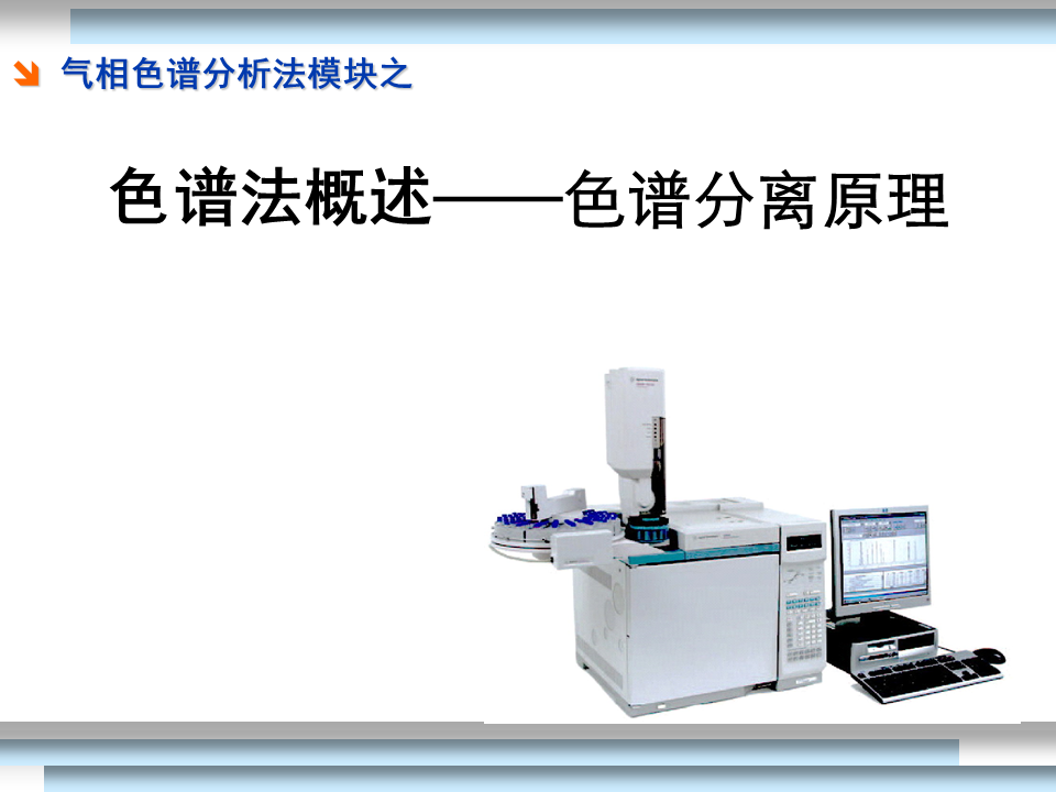 幻灯片1.PNG