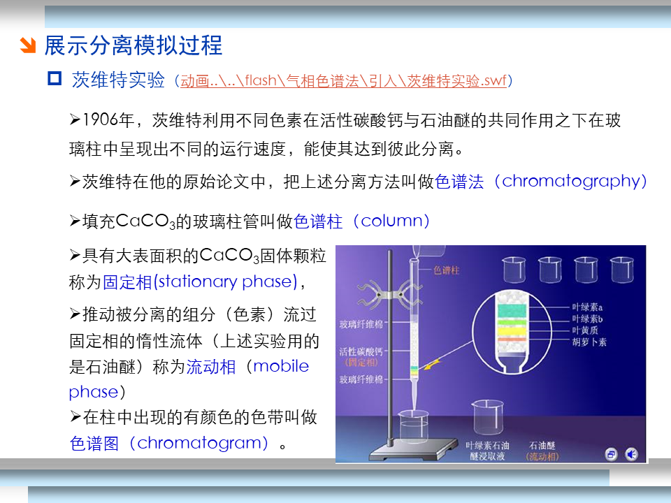 幻灯片4.PNG