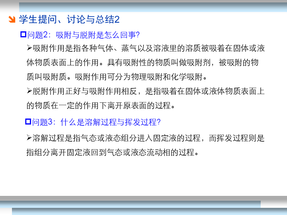 幻灯片8.PNG