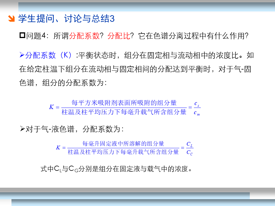 幻灯片9.PNG