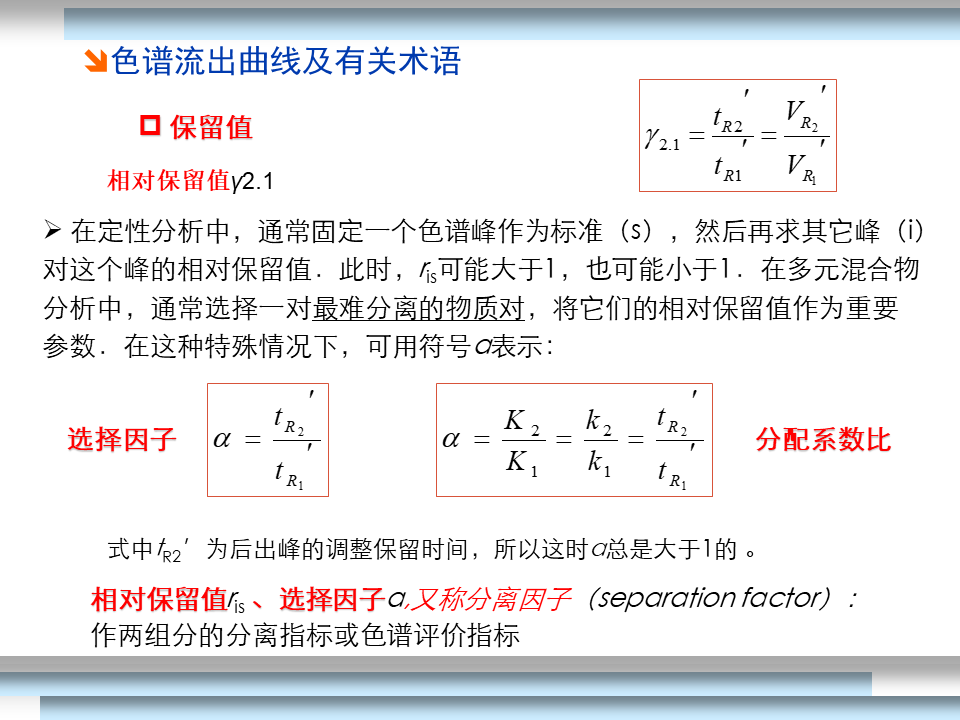 幻灯片26.PNG