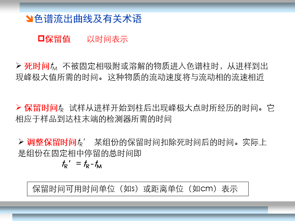 幻灯片23.PNG