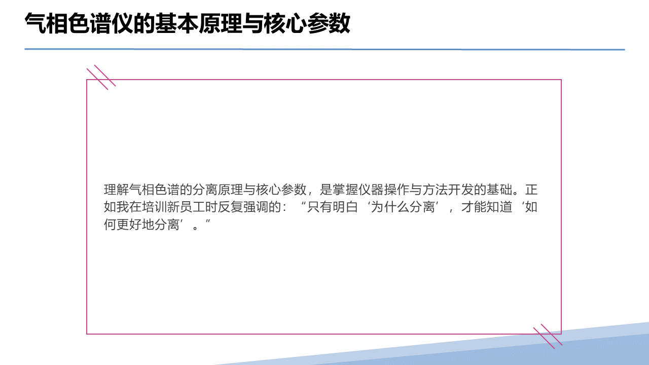 幻灯片9.PNG