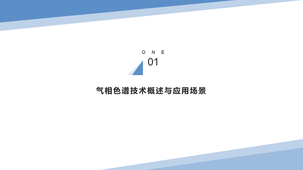 幻灯片3.PNG