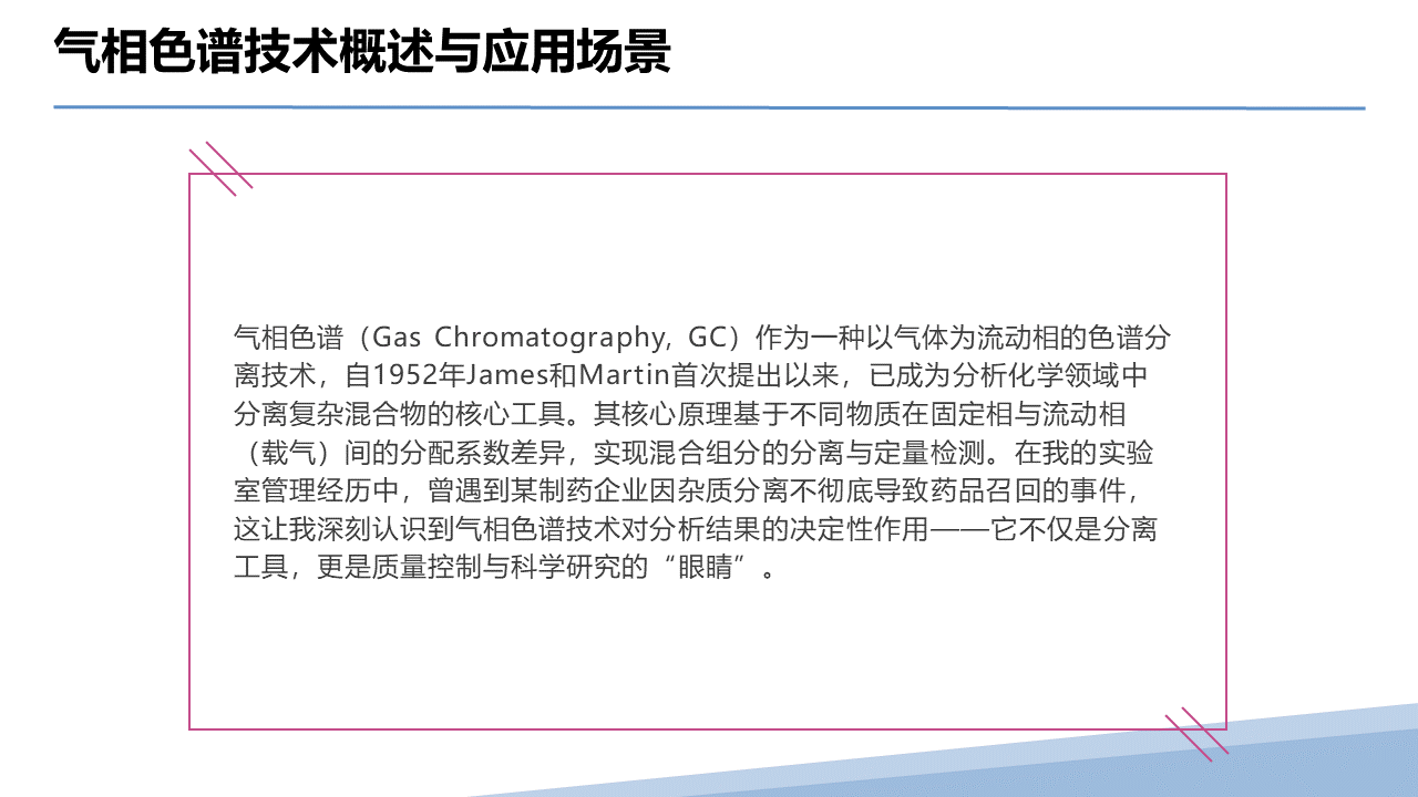 幻灯片4.PNG