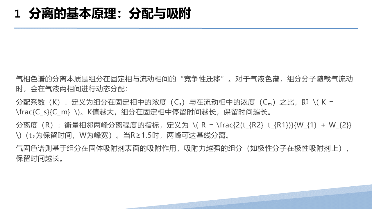 幻灯片10.PNG