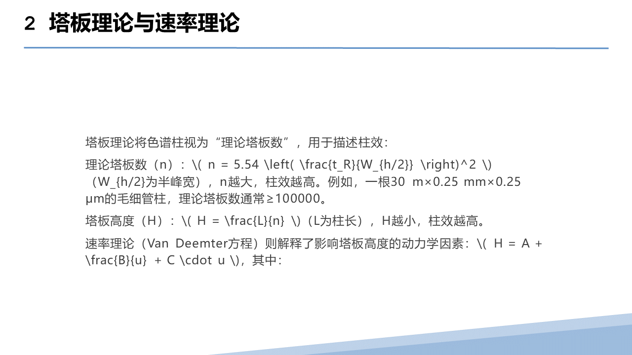 幻灯片11.PNG