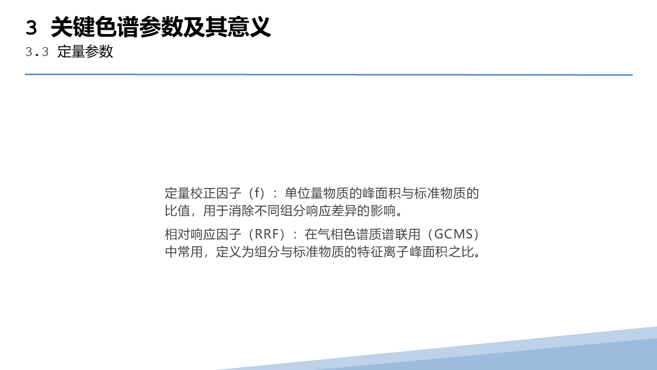 幻灯片15.PNG
