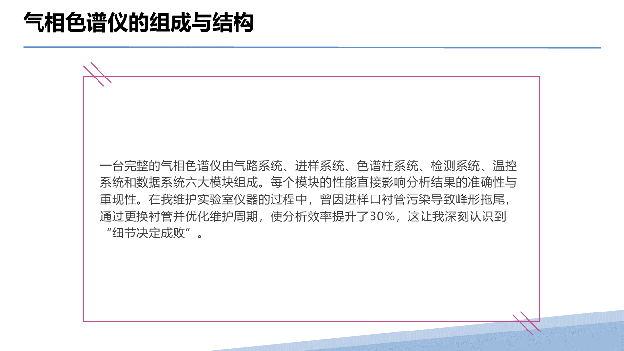 幻灯片17.PNG