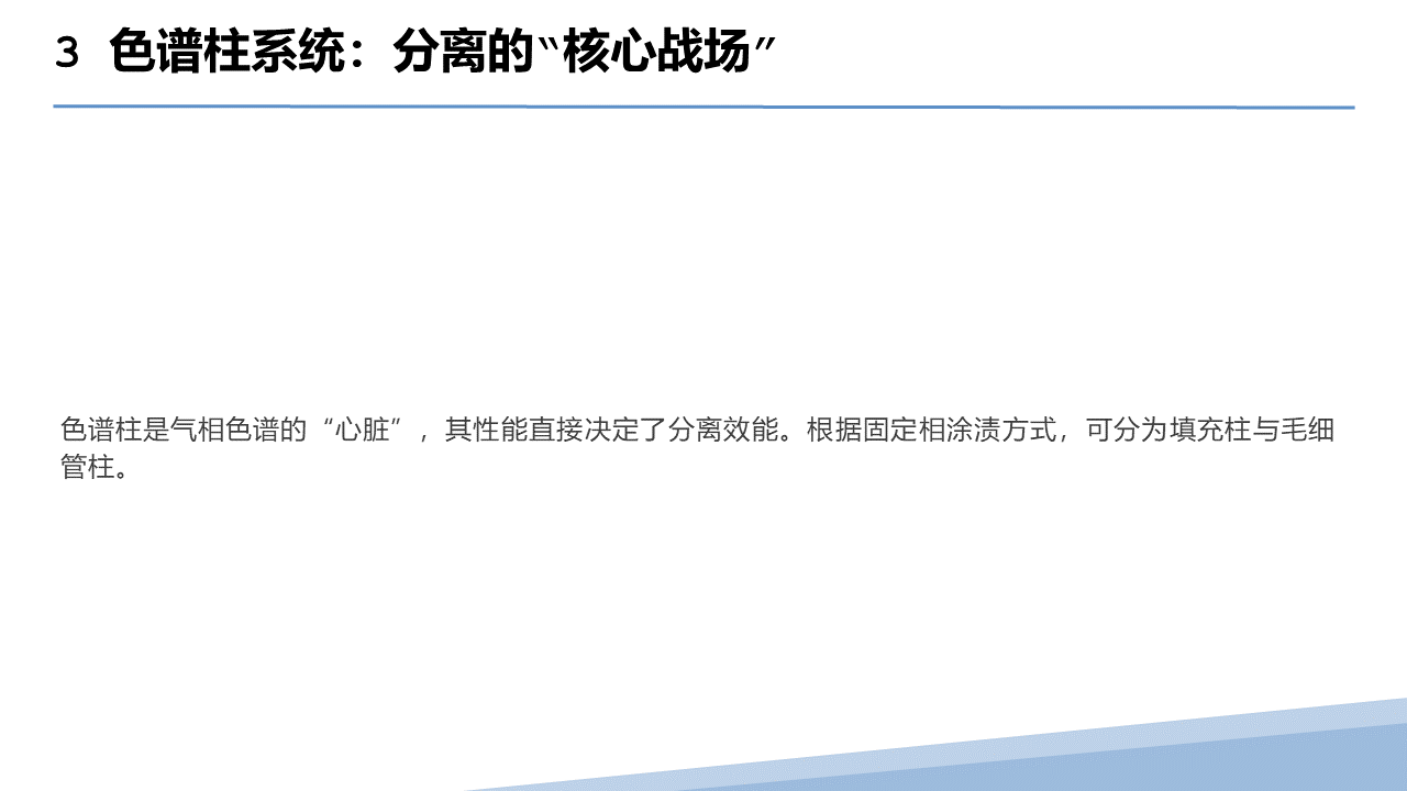 幻灯片26.PNG