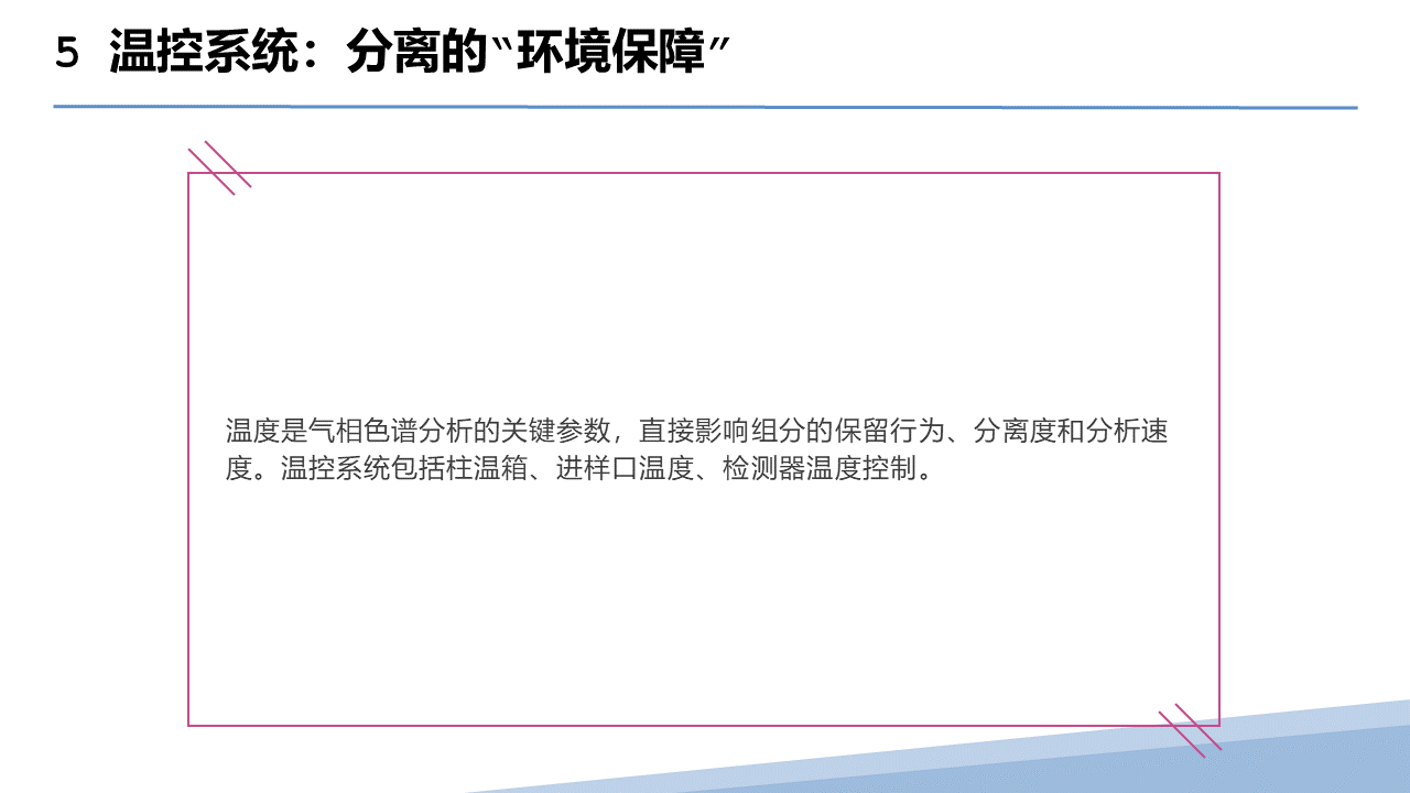 幻灯片34.PNG