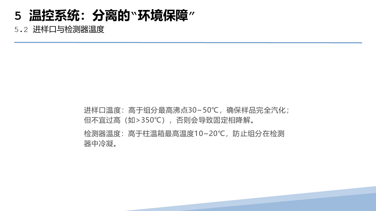 幻灯片36.PNG