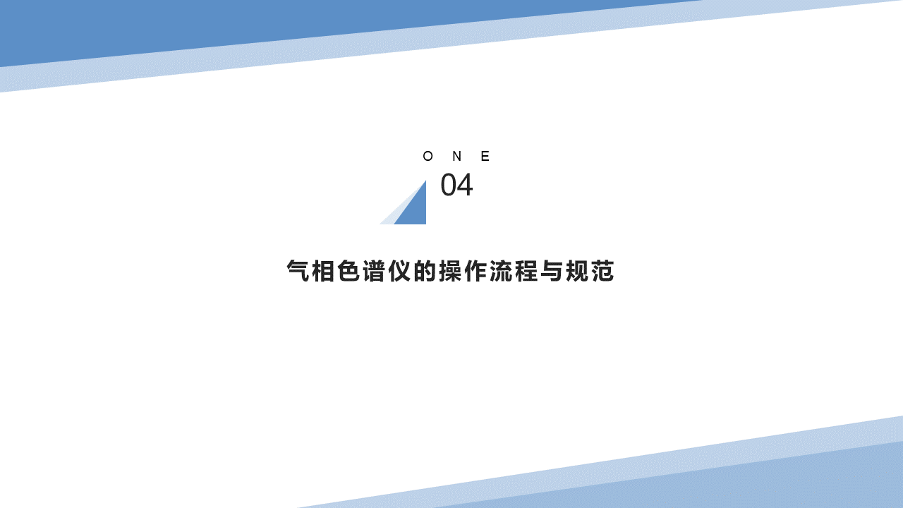 幻灯片38.PNG