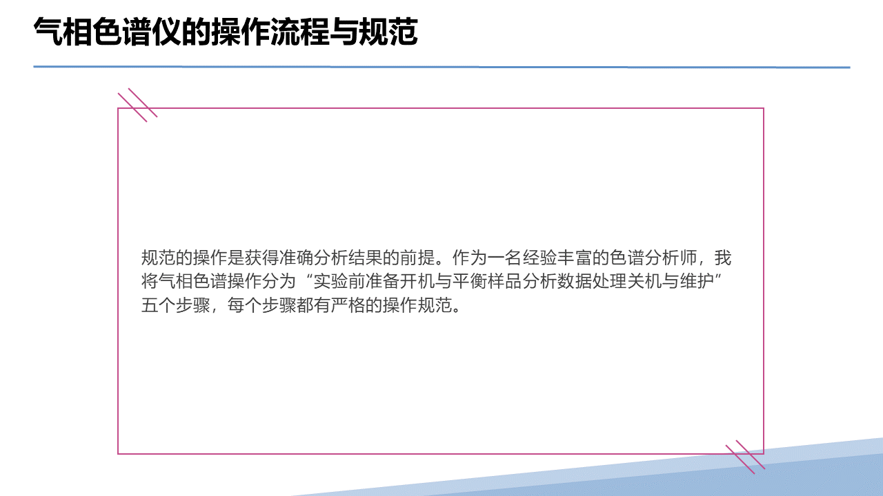 幻灯片39.PNG