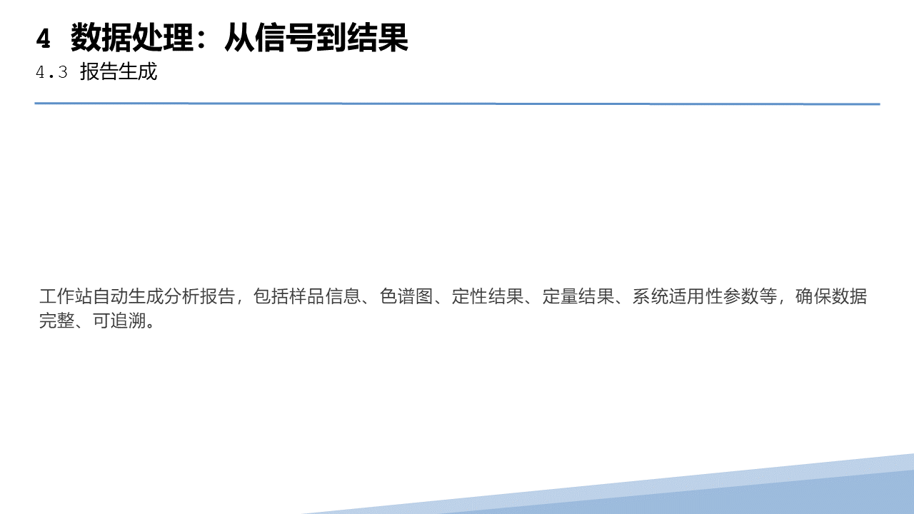 幻灯片50.PNG