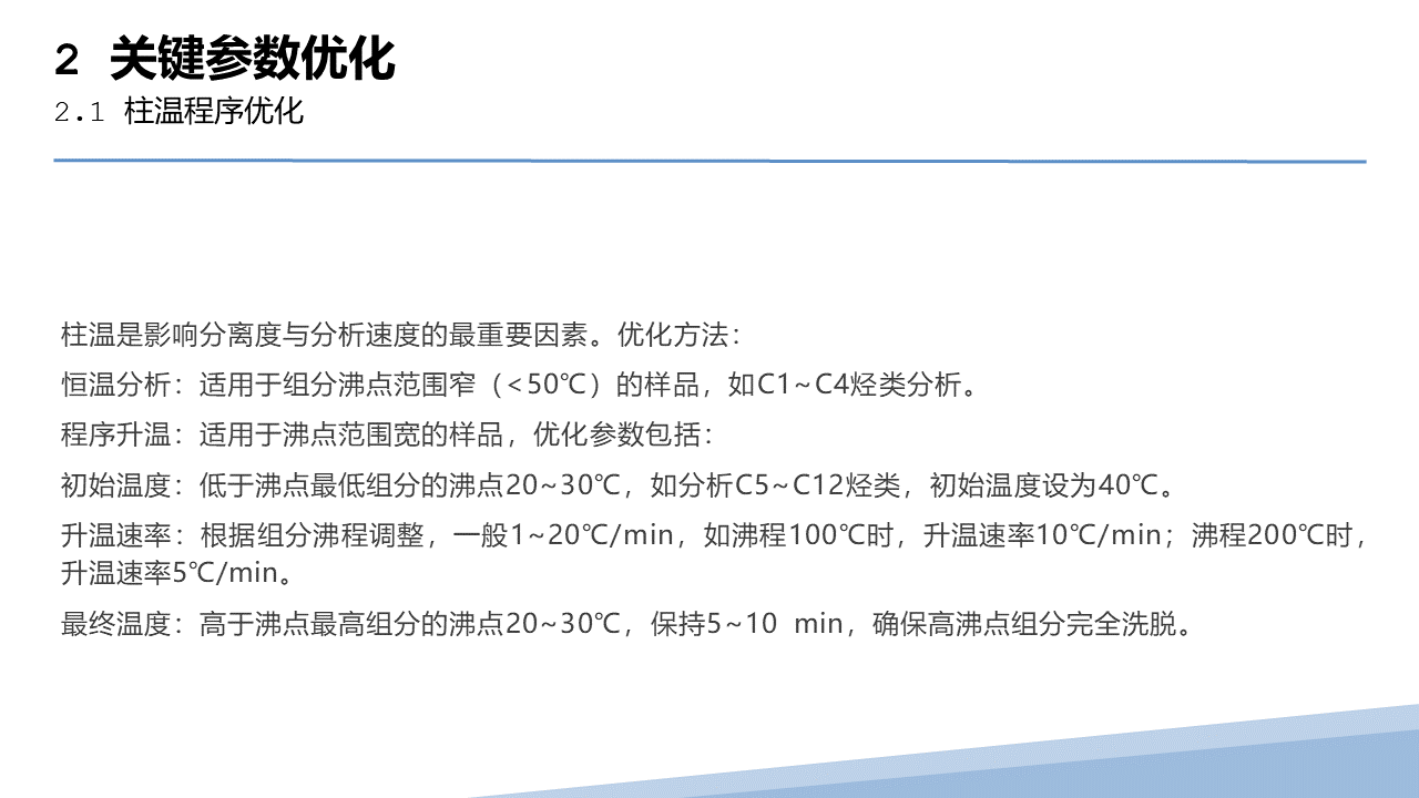 幻灯片56.PNG