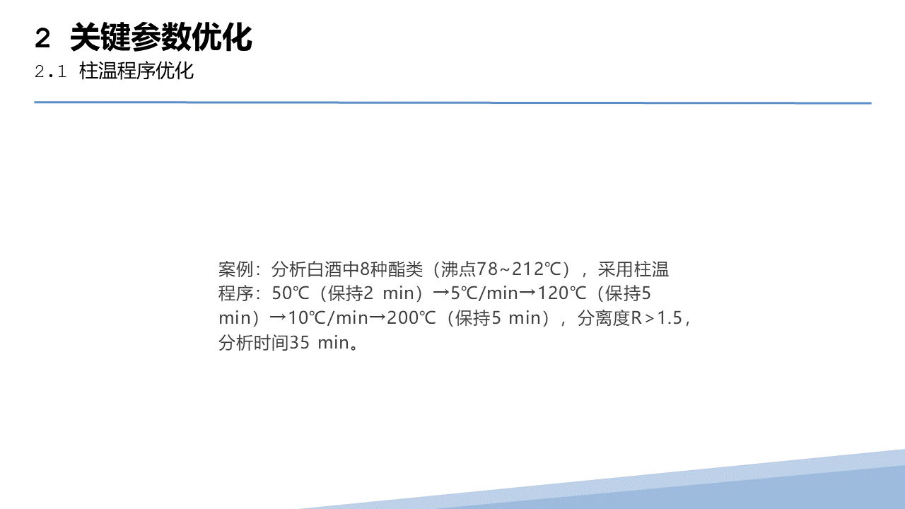 幻灯片57.PNG