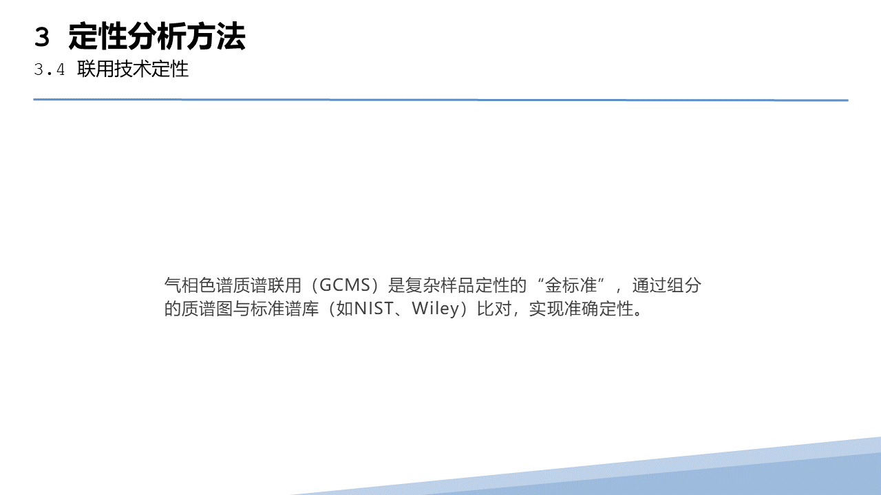 幻灯片63.PNG