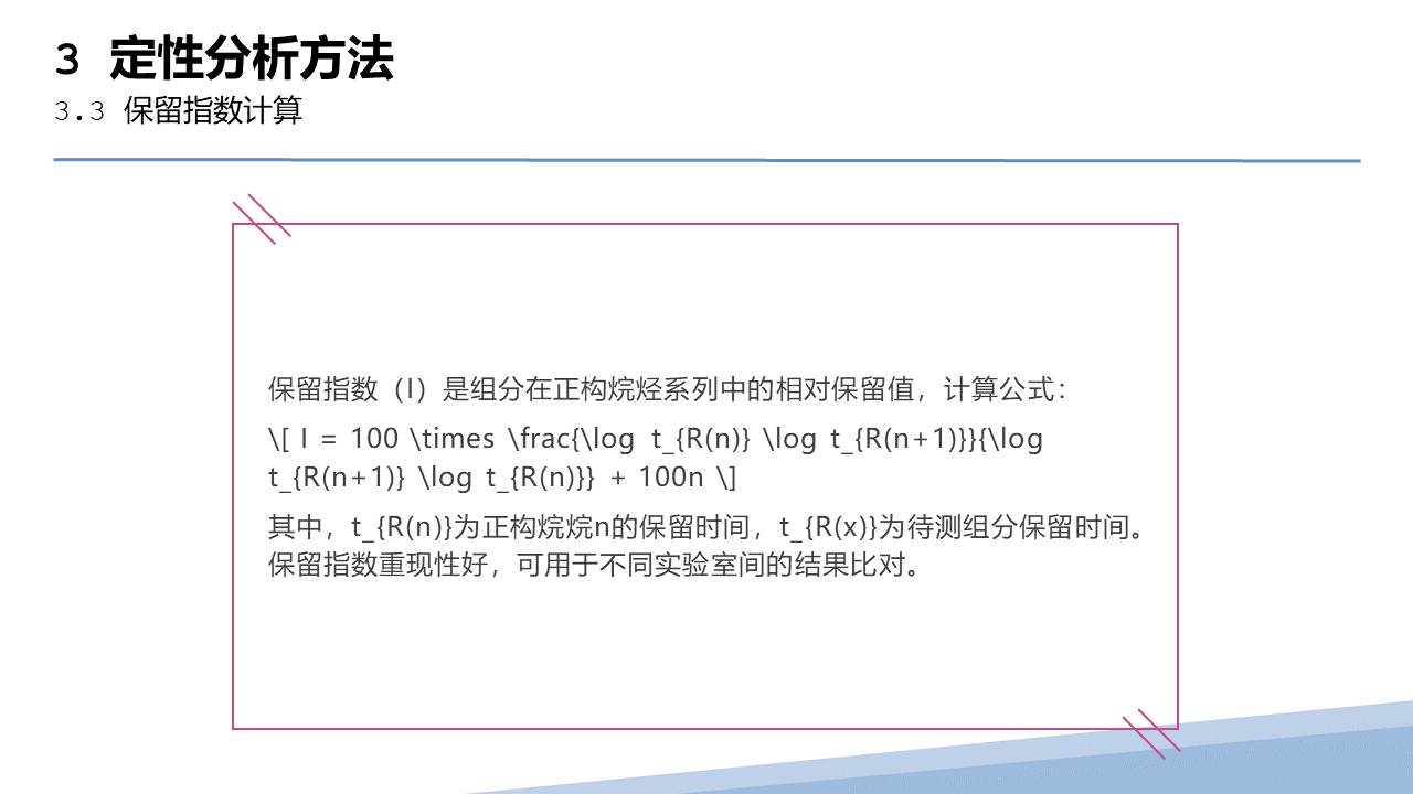 幻灯片62.PNG