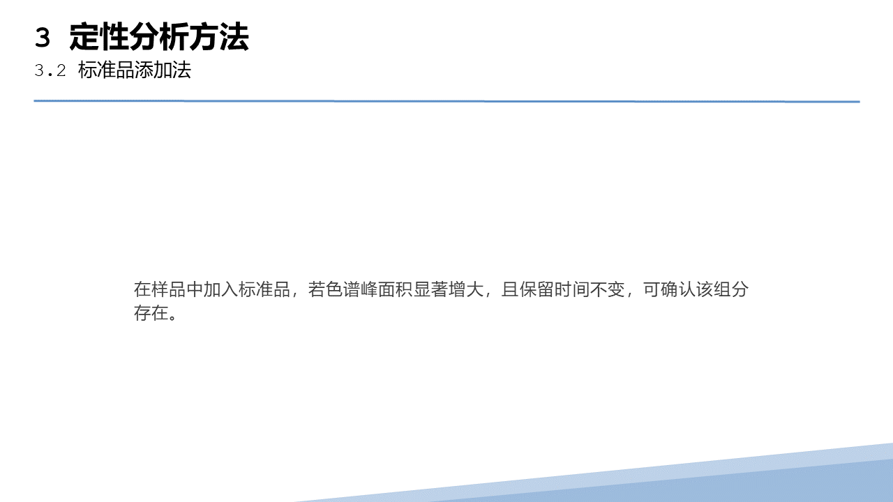 幻灯片61.PNG