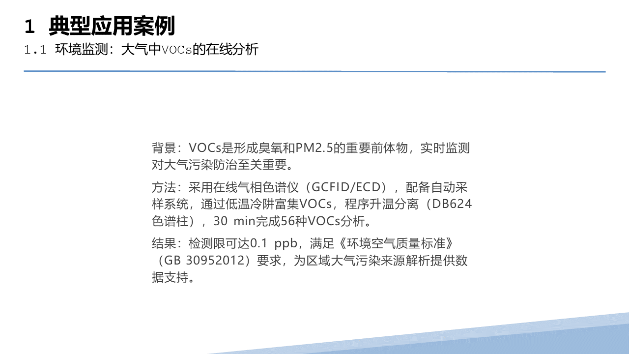 幻灯片82.PNG