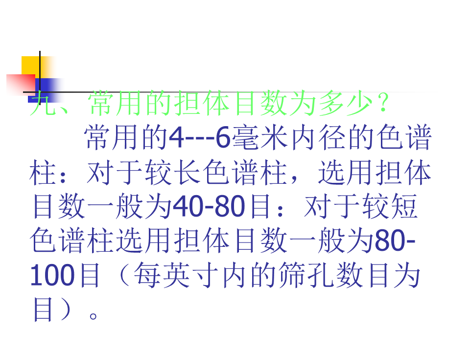 幻灯片13.PNG