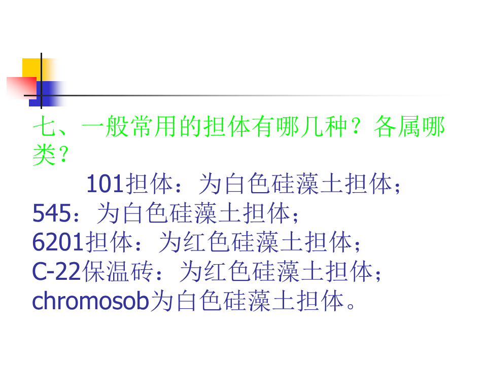 幻灯片10.PNG