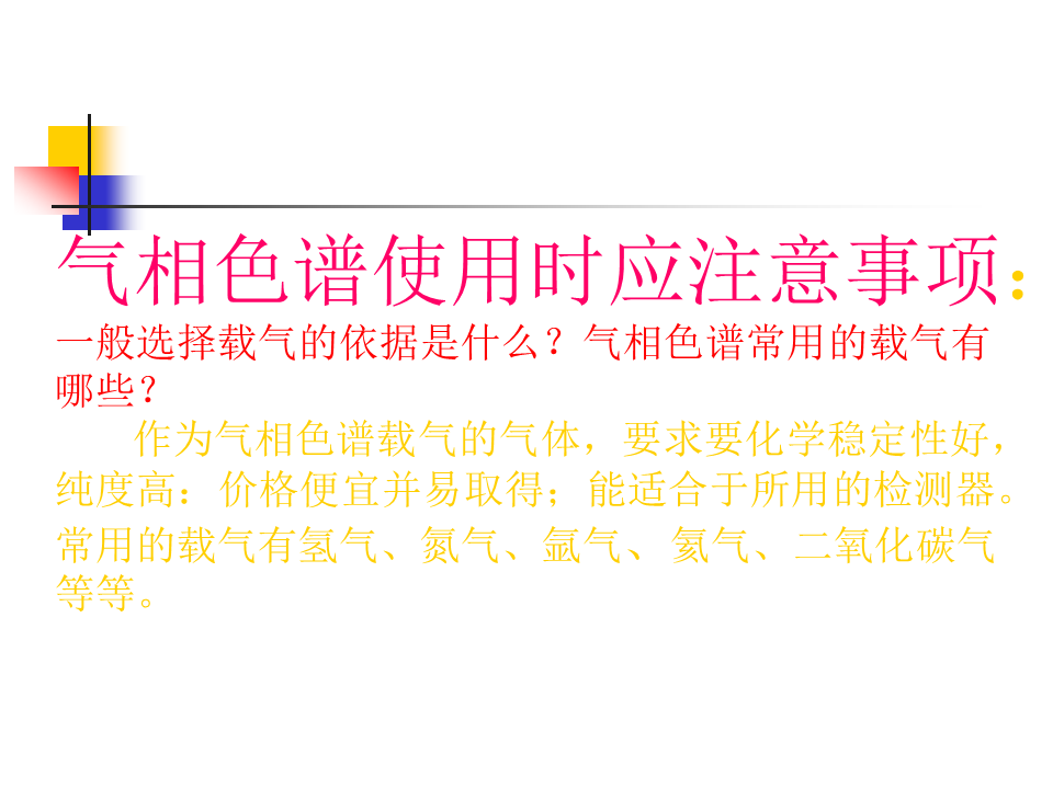 幻灯片1.PNG