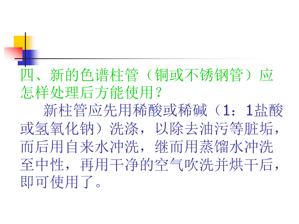 幻灯片7.PNG