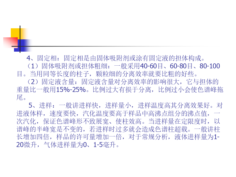 幻灯片5.PNG