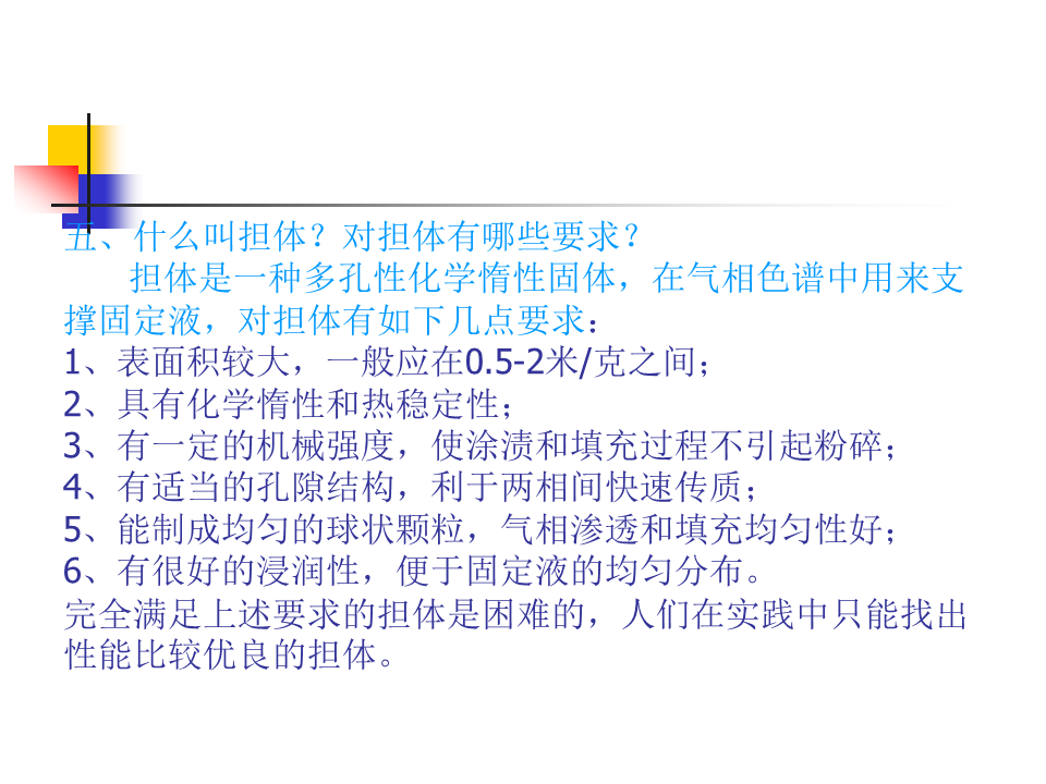 幻灯片8.PNG