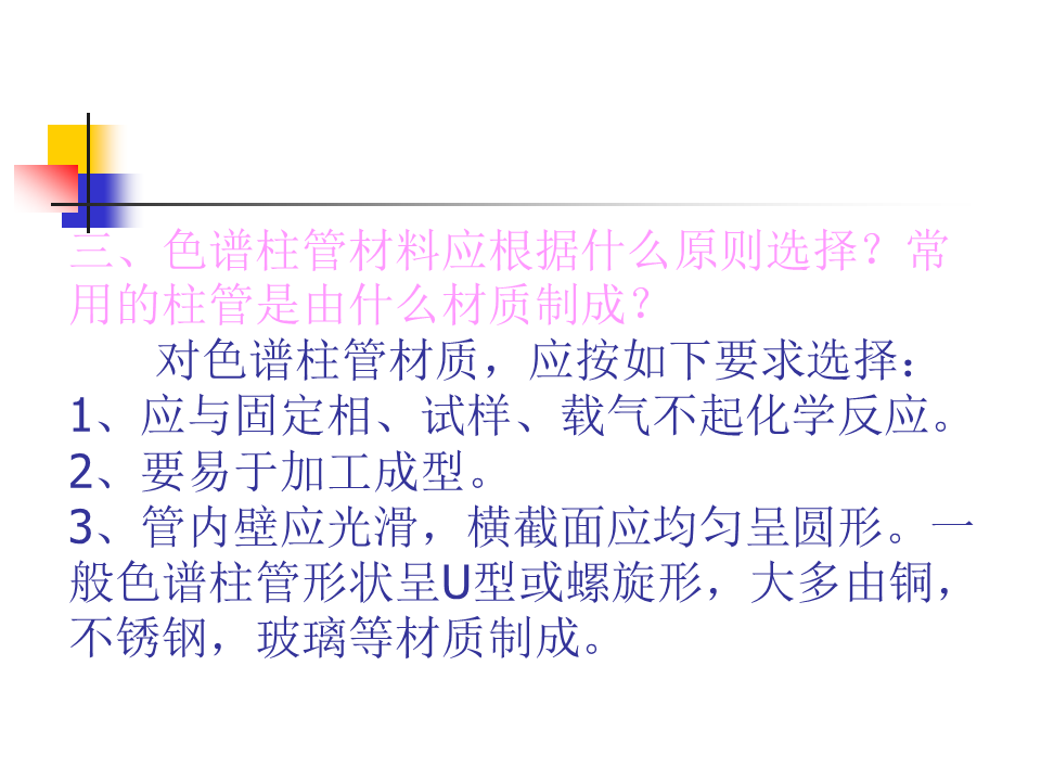 幻灯片6.PNG