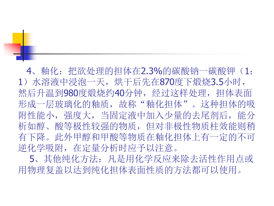 幻灯片12.PNG