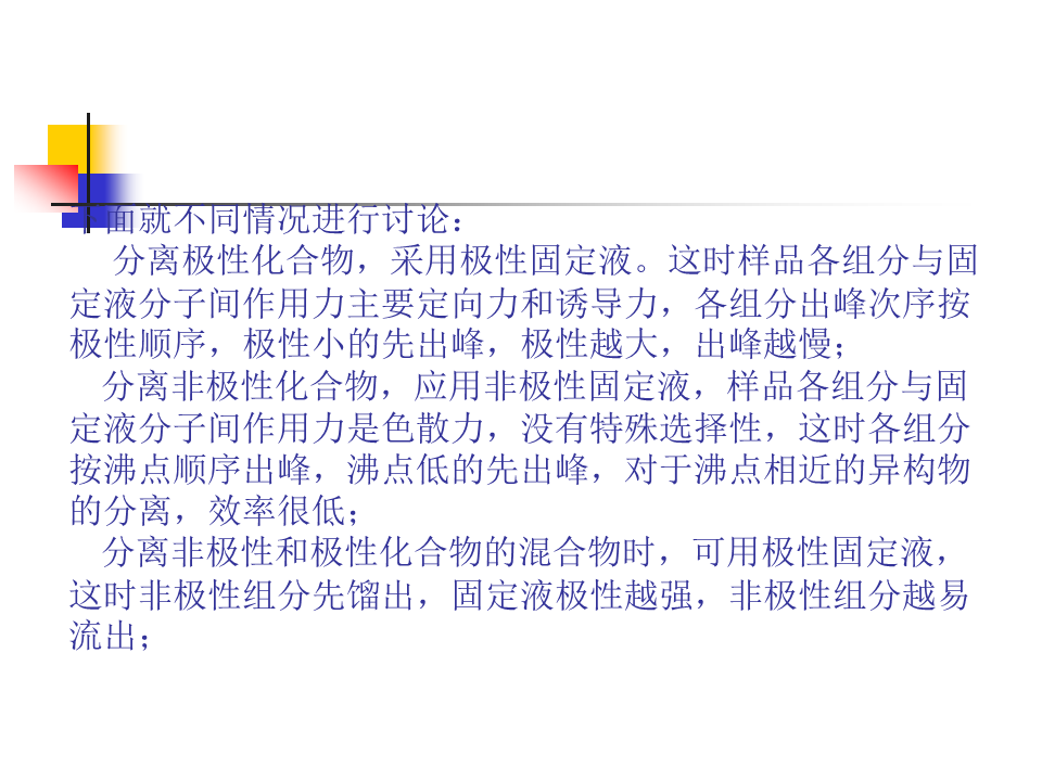 幻灯片18.PNG