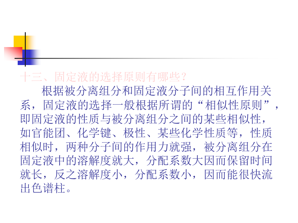 幻灯片17.PNG