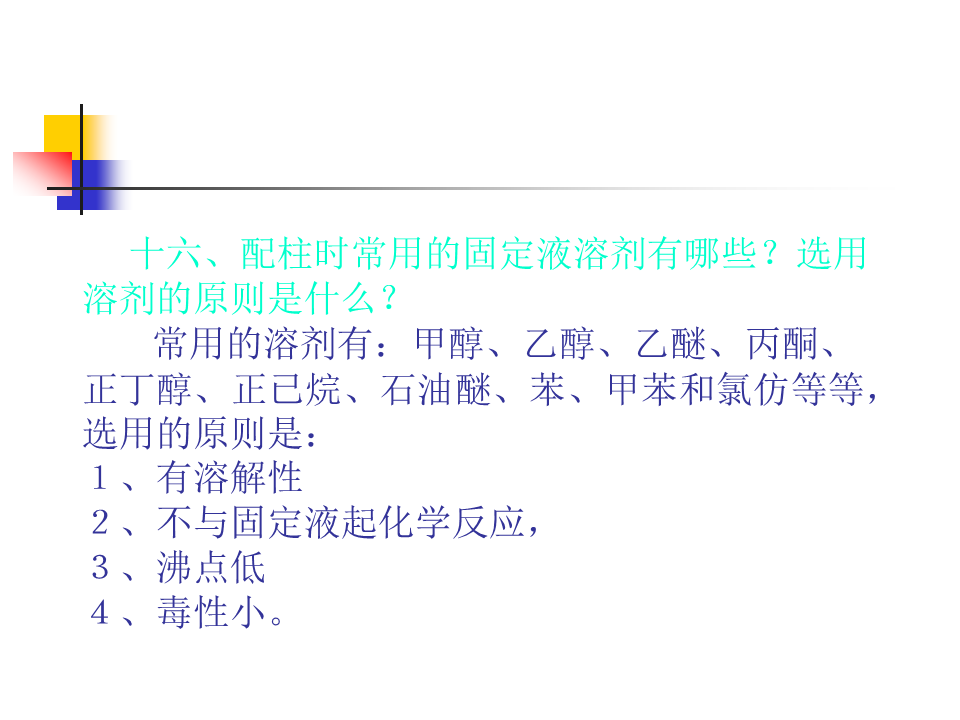 幻灯片22.PNG