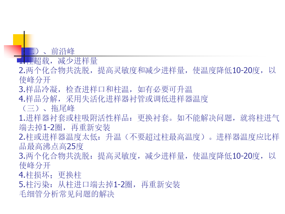 幻灯片28.PNG