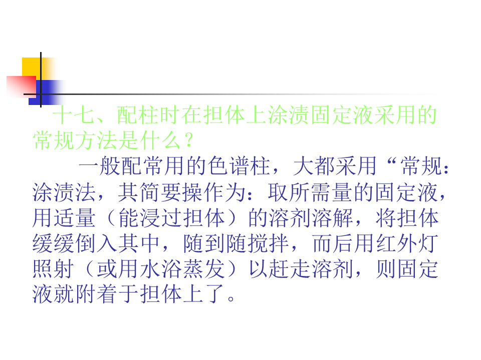 幻灯片23.PNG