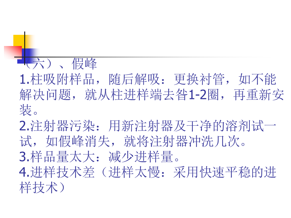 幻灯片31.PNG
