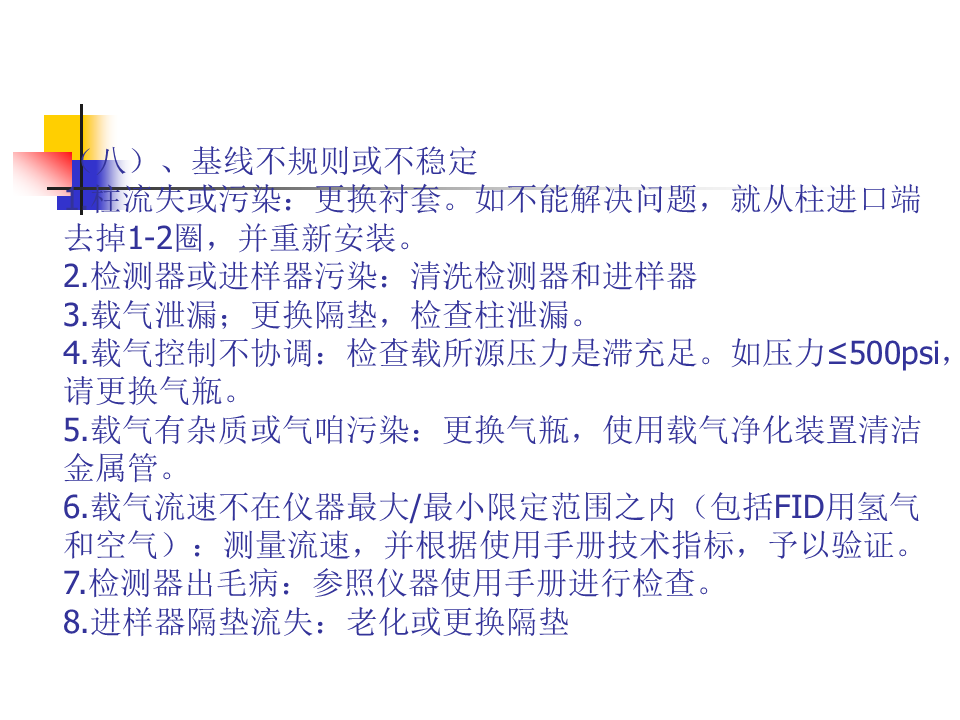 幻灯片33.PNG