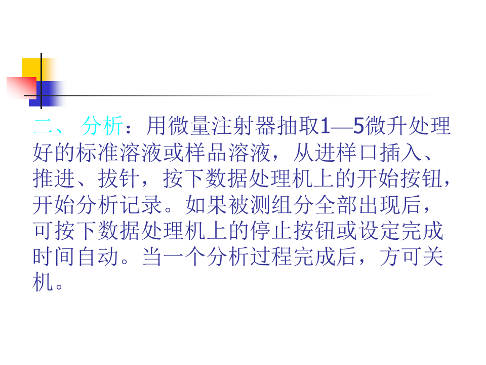 幻灯片37.PNG