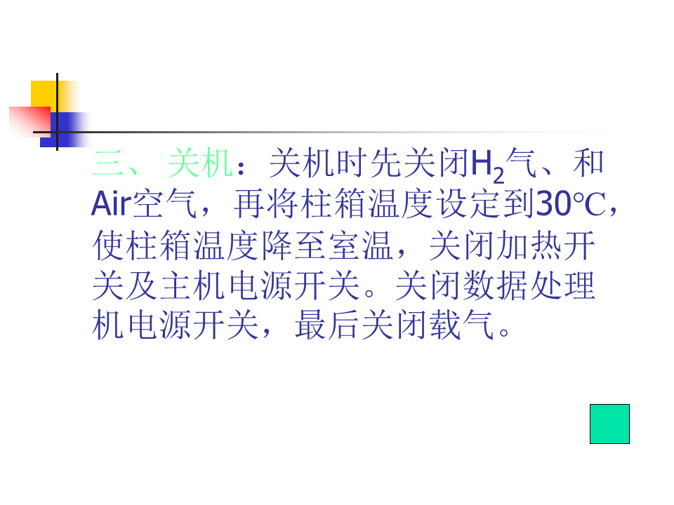 幻灯片38.PNG
