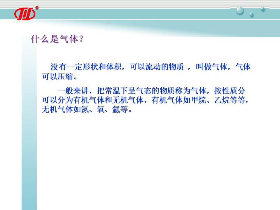 幻灯片2.PNG