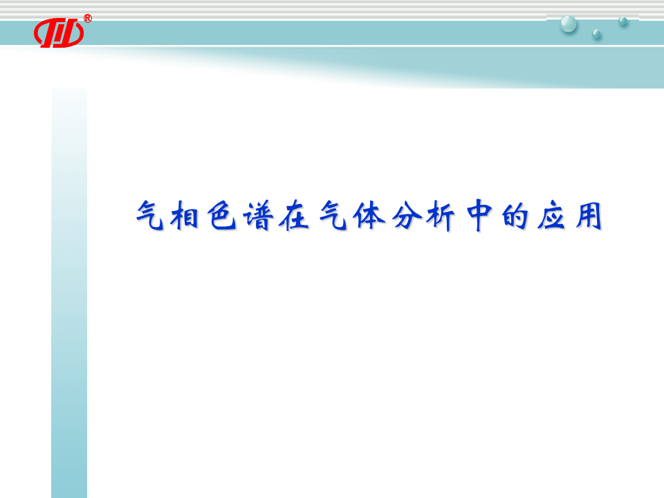 幻灯片1.PNG