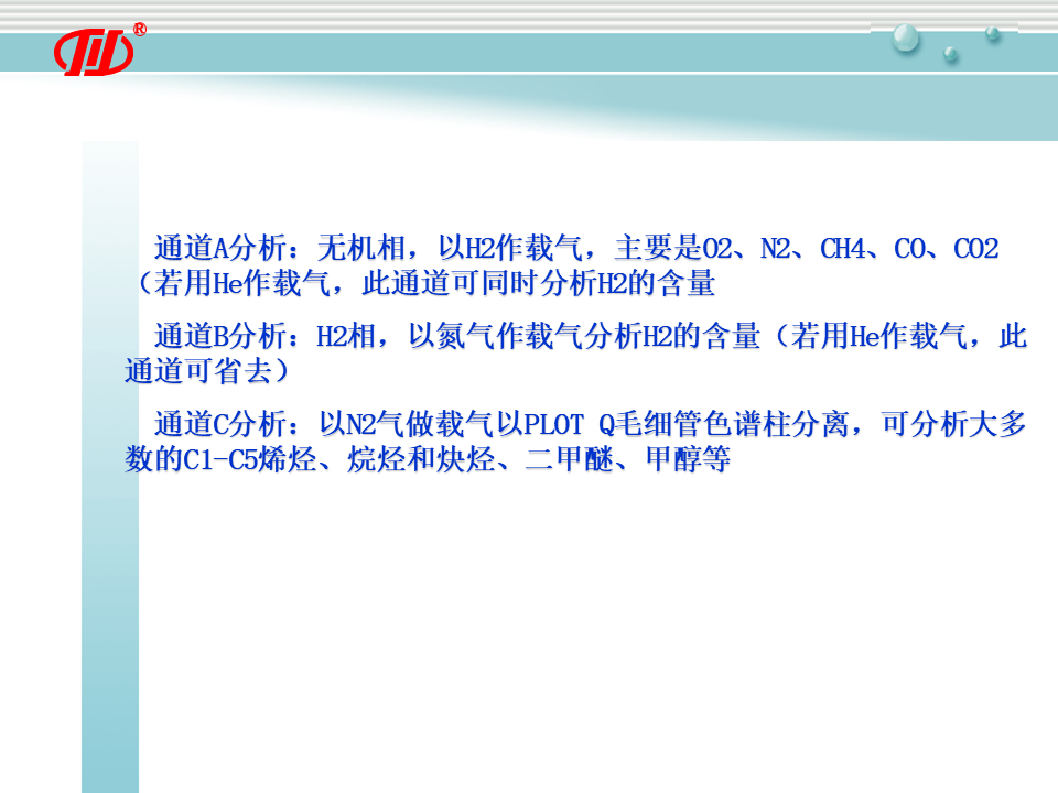 幻灯片22.PNG