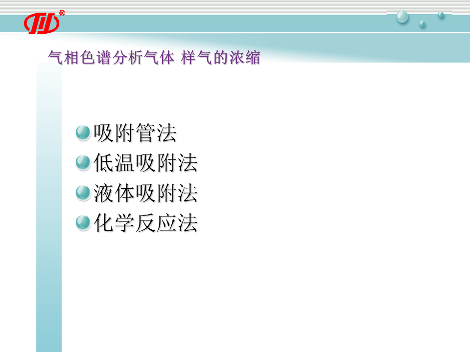 幻灯片25.PNG